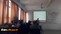 چهارمین سمینار تخصصی در پردیس شهید مدرس برگزار شد