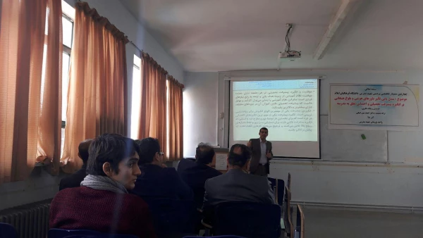 چهارمین سمینار تخصصی در پردیس شهید مدرس برگزار شد