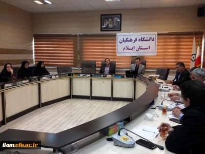 جلسه هماهنگی جهت گردآوری اطلاعات و مستندات رهنامه 40 ماده ای برگزار گردید