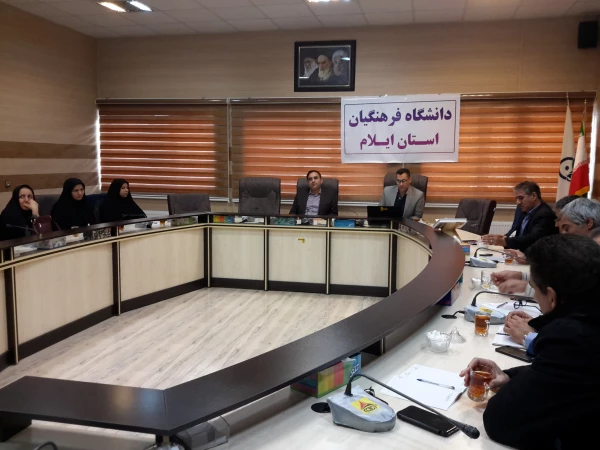 جلسه هماهنگی جهت گردآوری اطلاعات و مستندات رهنامه 40 ماده ای 