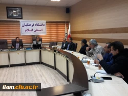 جلسه هماهنگی جهت گردآوری اطلاعات و مستندات رهنامه 40 ماده ای 