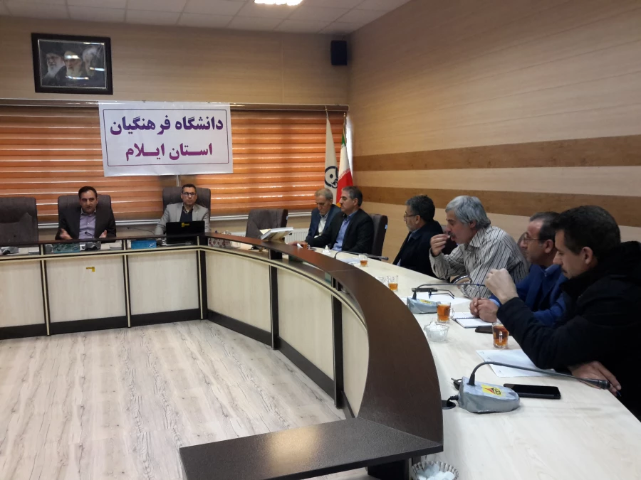 جلسه هماهنگی جهت گردآوری اطلاعات و مستندات رهنامه 40 ماده ای 