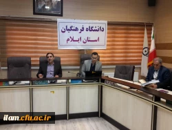 جلسه هماهنگی جهت گردآوری اطلاعات و مستندات رهنامه 40 ماده ای 