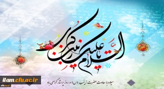 ولادت پرستار مهربانی ها زینب کبری (س) مبارک باد