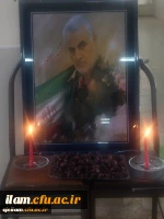 مراسم بزرگداشت سردار رشید اسلام شهید حاج قاسم سلیمانی 