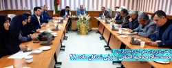 جلسه ستاد مصاحبه استانی معرفی شدگان ماده 28 2