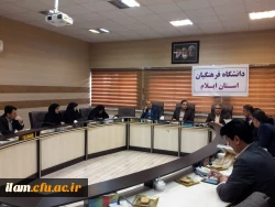 جلسه کارگروه اجرایی مصاحبه معرفی شدگان ماده 28 