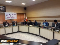 جلسه کارگروه اجرایی مصاحبه معرفی شدگان ماده 28 