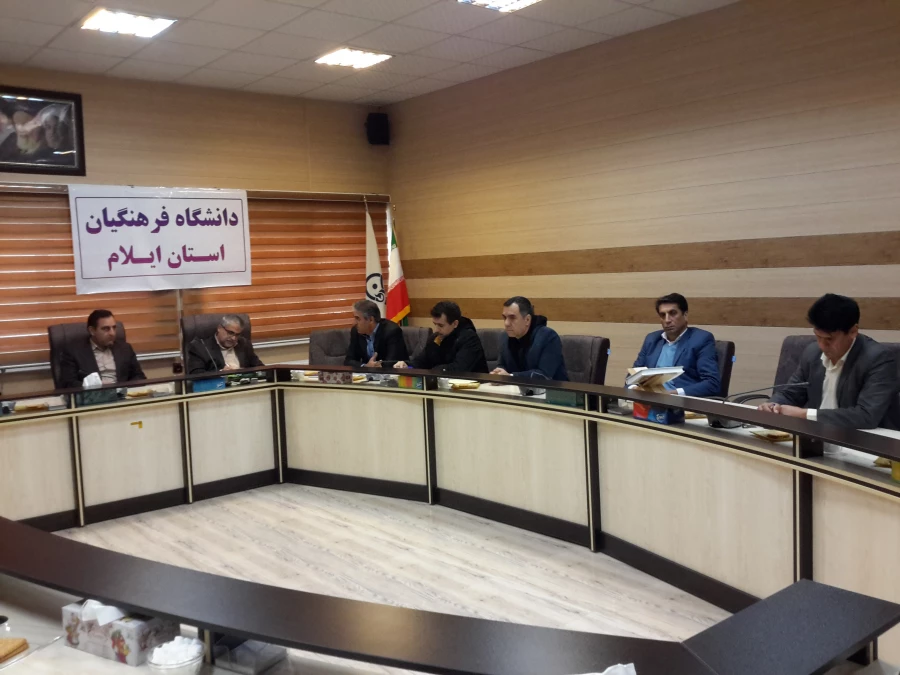 جلسه کارگروه اجرایی مصاحبه معرفی شدگان ماده 28 