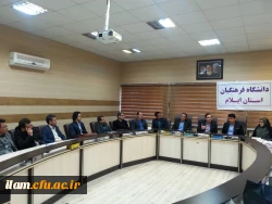 جلسه هم اندیشی و هماهنگی مسئولین دانشگاه فرهنگیان و مصاحبه گران معرفی شدگان (ماده 28)