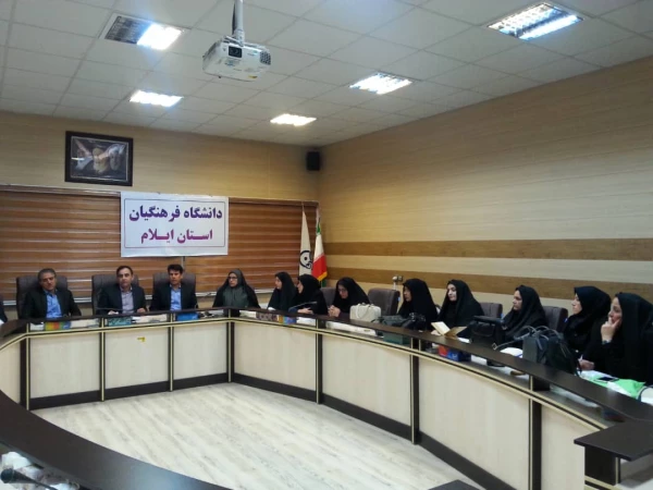 جلسه هم اندیشی و هماهنگی مسئولین دانشگاه فرهنگیان و مصاحبه گران معرفی شدگان (ماده 28)