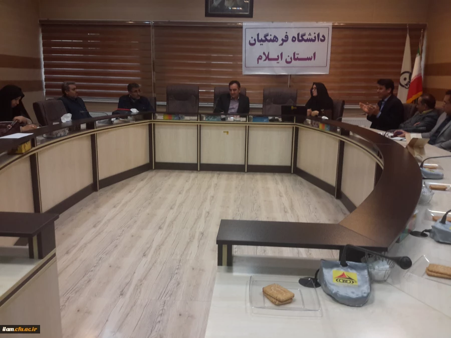 برگزاری اولین جلسه کمیته اجرایی همایش استانی «توسعه حرفه ای معلمان»