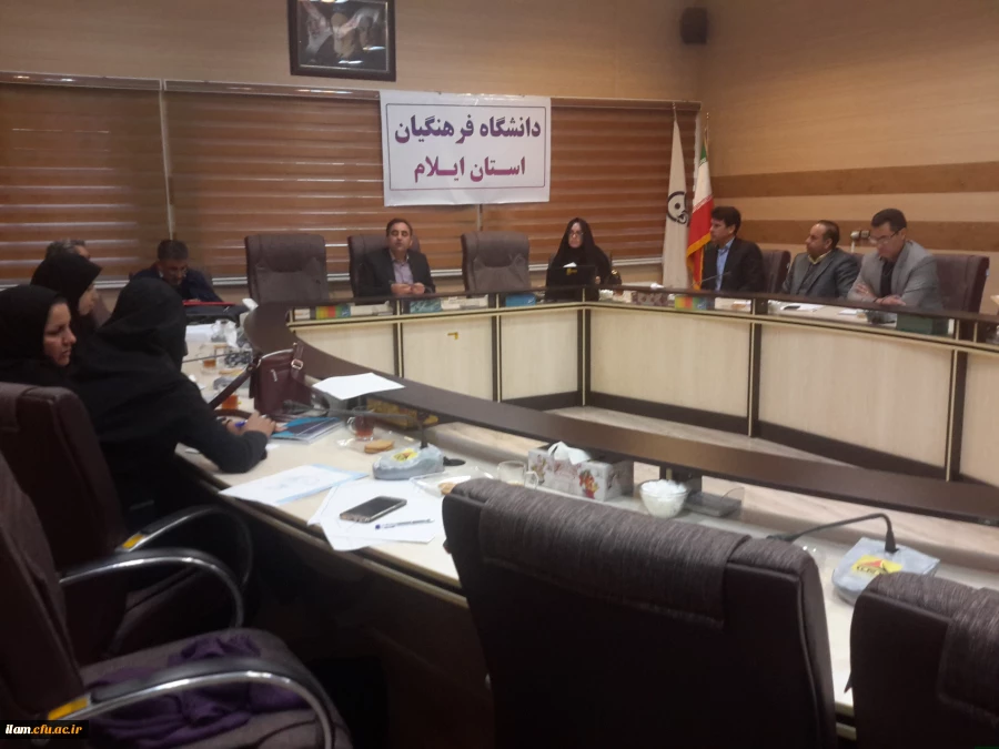 برگزاری اولین جلسه کمیته اجرایی همایش استانی «توسعه حرفه ای معلمان»