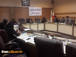 برگزاری اولین جلسه کمیته اجرایی همایش استانی «توسعه حرفه ای معلمان»