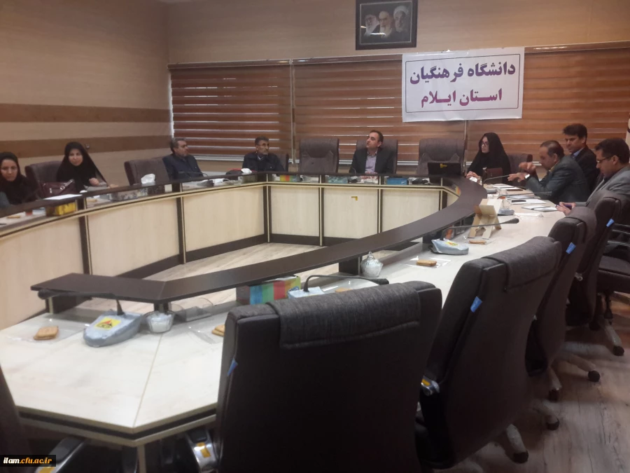 برگزاری اولین جلسه کمیته اجرایی همایش استانی «توسعه حرفه ای معلمان»