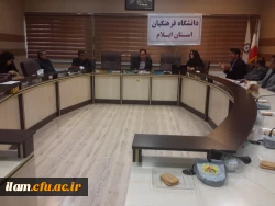 برگزاری اولین جلسه کمیته اجرایی همایش استانی «توسعه حرفه ای معلمان»