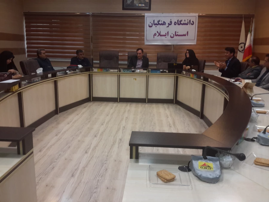 برگزاری اولین جلسه کمیته اجرایی همایش استانی «توسعه حرفه ای معلمان»