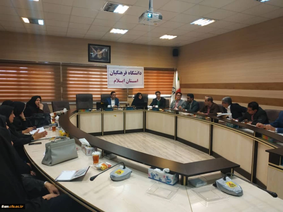 کارگاه هم اندیشی مدرسین گروه زبان و ادبیات فارسی دانشگاه فرهنگیان ایلام