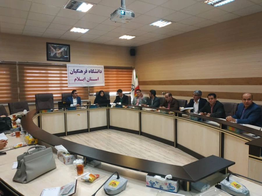 کارگاه هم اندیشی مدرسین گروه زبان و ادبیات فارسی دانشگاه فرهنگیان ایلام ت