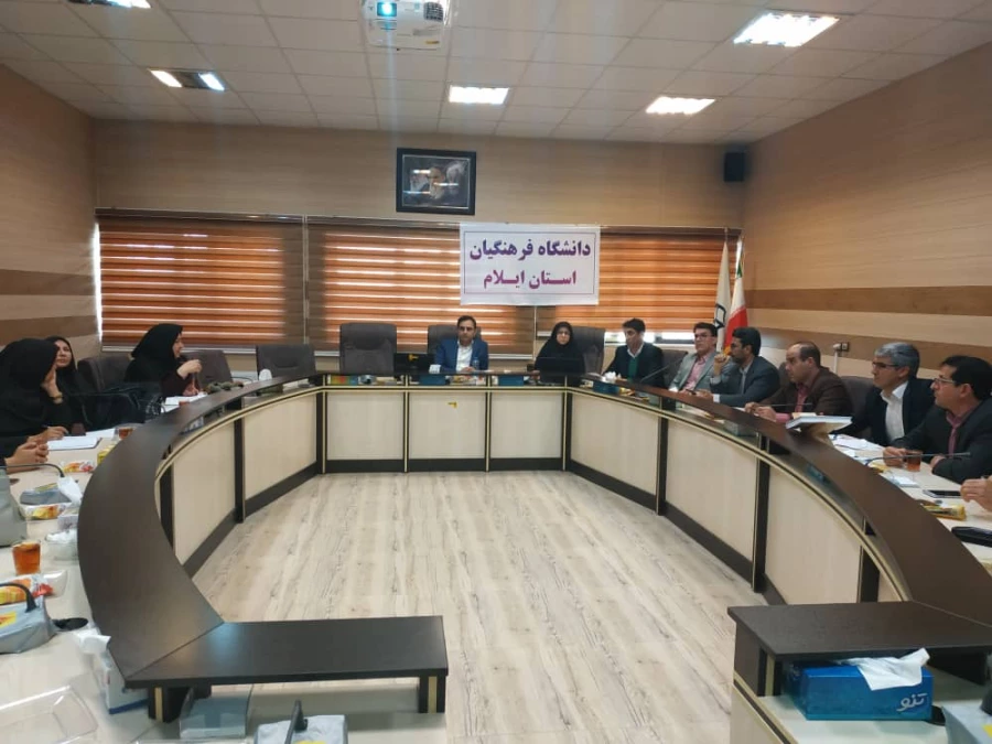 کارگاه هم اندیشی مدرسین گروه زبان و ادبیات فارسی دانشگاه فرهنگیان ایلام ت