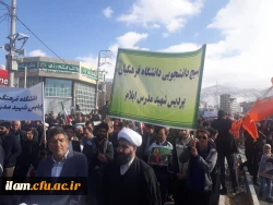 حضور گسترده کارکنان، اساتید و دانشجویان دانشگاه فرهنگیان ایلام در راهپیمایی22بهمن