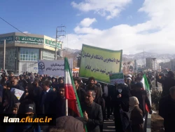 حضور گسترده کارکنان، اساتید و دانشجویان دانشگاه فرهنگیان ایلام در راهپیمایی22بهمن