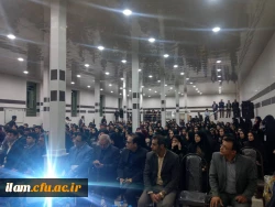 جلسه مناظره بین نامزدهای انتخابات یازدهمین دوره مجلس شورای اسلامی در دانشگاه فرهنگیان استان ایلام 