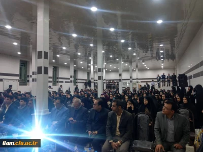 جلسه مناظره بین نامزدهای انتخابات یازدهمین دوره مجلس شورای اسلامی در دانشگاه فرهنگیان استان ایلام برگزار گردید