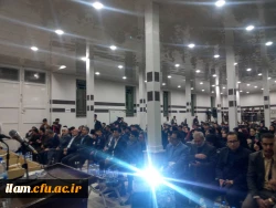 جلسه مناظره بین نامزدهای انتخابات یازدهمین دوره مجلس شورای اسلامی در دانشگاه فرهنگیان استان ایلام 