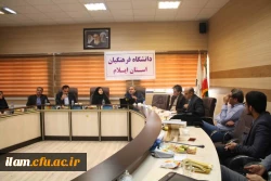 اولین کرسی علمی ترویجی در دانشگاه فرهنگیان استان ایلام برگزار گردید