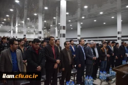 جلسه مناظره بین نامزدهای انتخابات یازدهمین دوره مجلس شورای اسلامی در دانشگاه فرهنگیان استان ایلام