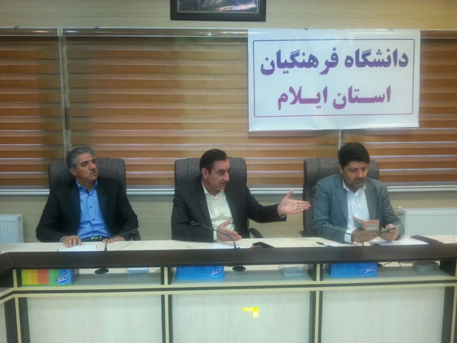 جلسه هماهنگی اولیه در خصوص پروزه های دانشگاه فرهنگیان استان ایلام 