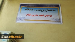 نمایشگاه دائمی کتاب در پردیس شهید مدرس