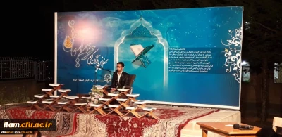 افتخار آفرینی دانشجو معلم میثم خرمی در کسب مقام اول مسابقات قرآنی