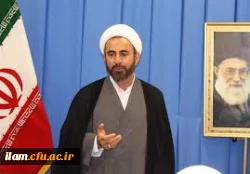 اعلام حمایت