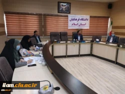 جلسه شورای های آموزشی پردیس های دانشگاه فرهنگیان ایلام در ارتباط با کلاس های مجازی