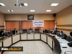 برگزاری اولین جلسه اعضای ستاد بزرگداشت دهه سرآمدی آموزش 