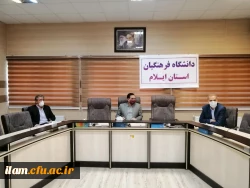 برگزاری اولین جلسه اعضای ستاد بزرگداشت دهه سرآمدی آموزش 