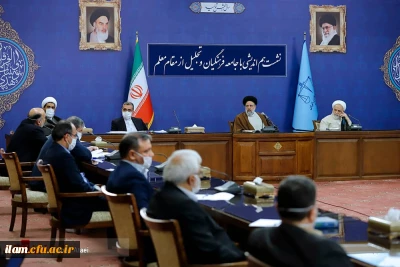 نشست هم اندیشی جامعه فرهنگیان و تجلیل از مقام معلم با حضور ریاست محترم قوه قضائیه