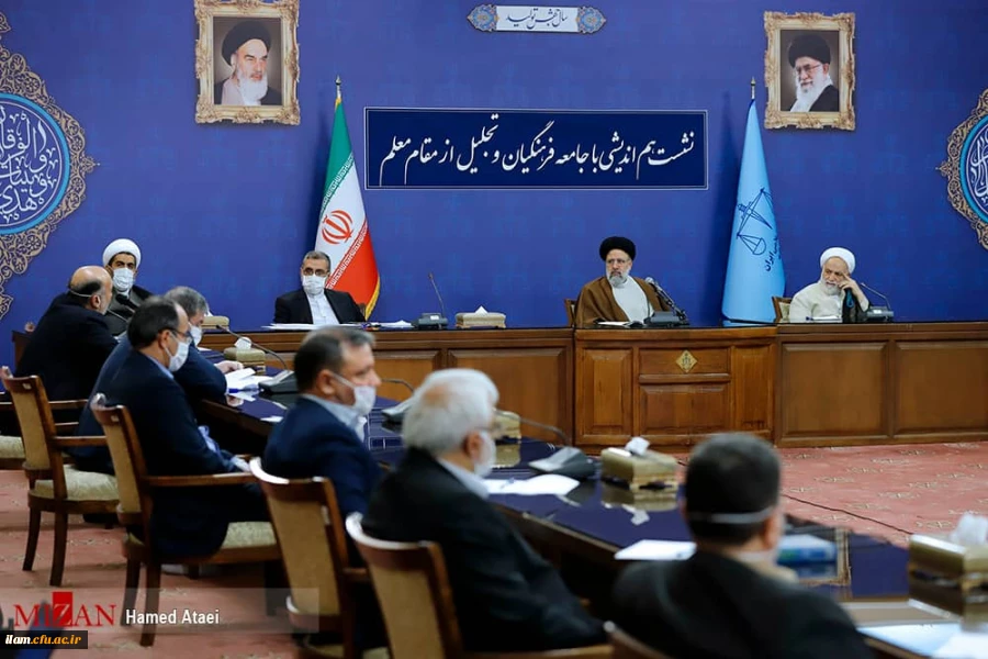 نشست هم اندیشی جامعه فرهنگیان و تجلیل از مقام معلم با حضور ریاست محترم قوه قضائیه