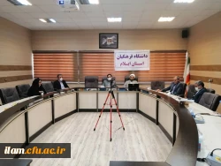 جلسه تجلیل از اساتید و کارکنان آموزش دانشگاه فرهنگیان استان ایلام 