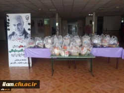 رزمایش سراسری کمک مومنانه و همدلانه در دانشگاه فرهنگیان