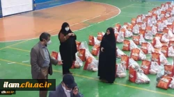 رزمایش سراسری کمک مومنانه و همدلانه در دانشگاه فرهنگیان