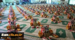 رزمایش سراسری کمک مومنانه و همدلانه در دانشگاه فرهنگیان