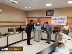 جلسه تجلیل از اساتید و کارکنان آموزش دانشگاه فرهنگیان استان ایلام