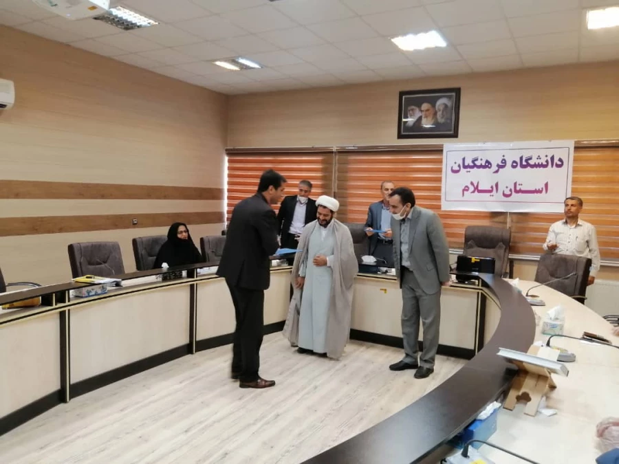 جلسه تجلیل از اساتید و کارکنان آموزش دانشگاه فرهنگیان استان ایلام