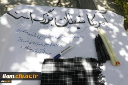 اعلام همبستگی دانشگاه فرهنگیان با جنبش نفس در آمریکا