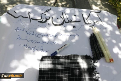 
رئیس دانشگاه فرهنگیان تاکید کرد:

اعلام همبستگی دانشگاه فرهنگیان با جنبش نفس در آمریکا