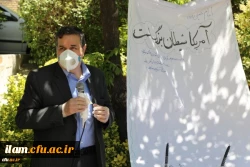 اعلام همبستگی دانشگاه فرهنگیان با جنبش نفس در آمریکا