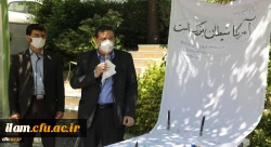 اعلام همبستگی دانشگاه فرهنگیان با جنبش نفس در آمریکا